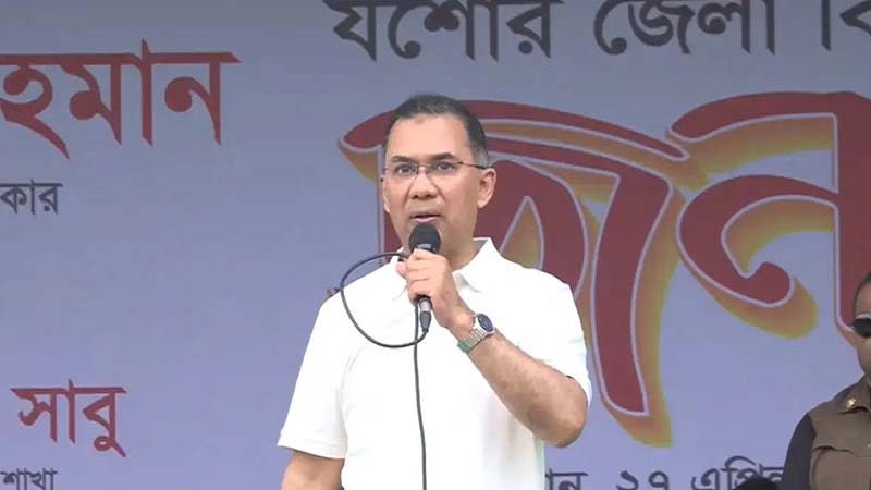 স্নাতক পর্যন্ত মেয়েদের শিক্ষা ফ্রি করার ঘোষণা,বহুমুখী উন্নয়ন পরিকল্পনা তুলে ধরলেন তারেক রহমান